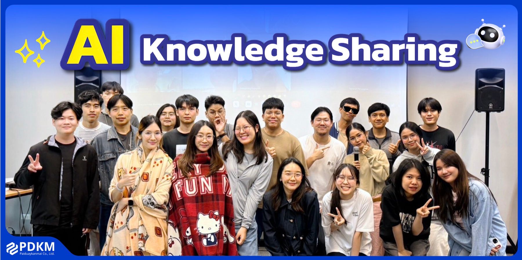 Group photo after the company-wide AI knowledge sharing session at PDKM